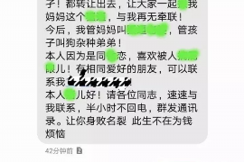 桂阳遇到恶意拖欠？专业追讨公司帮您解决烦恼