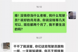 桂阳对付老赖：刘小姐被老赖拖欠货款